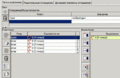 Thumbnail for version as of 17:56, 23 December 2010