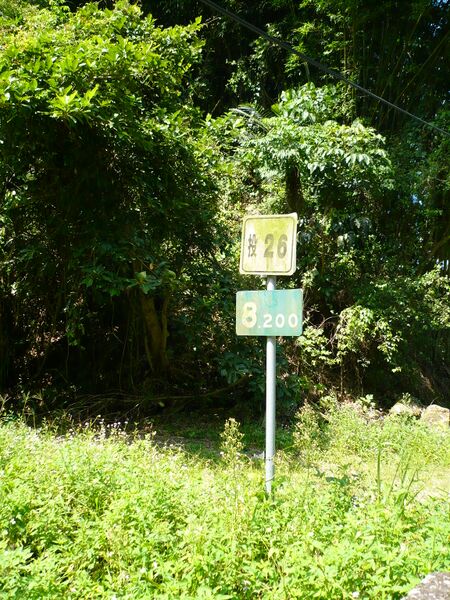 File:鄉道投26終點里程牌.jpeg